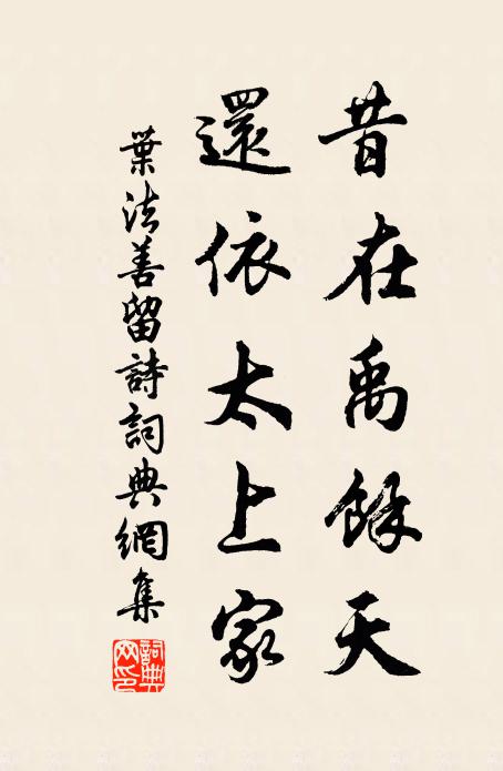 丘壑盡容詩獨步,江淮相望月平分 詩詞名句