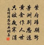 雨晴後步至四望亭下魚池上遂自乾明寺前東岡原文_雨晴後步至四望亭下魚池上遂自乾明寺前東岡的賞析_古詩文