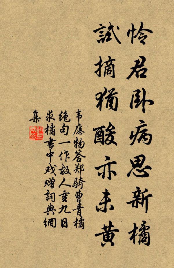 湘妃泣下竹成斑，子規夜啼江樹白 詩詞名句