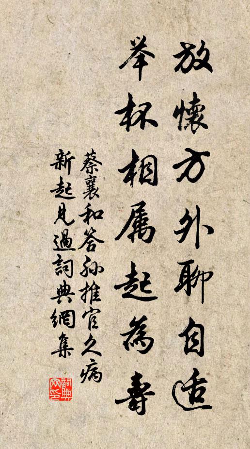 地脈千秋自無恙,陡懷壯士對西風 詩詞名句