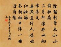 仁宗皇帝輓詞七首原文_仁宗皇帝輓詞七首的賞析_古詩文