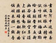 長歌行原文_長歌行的賞析_古詩文