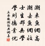 立春日舟前細雨原文_立春日舟前細雨的賞析_古詩文