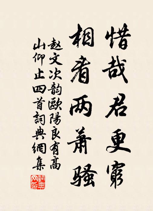 更新來膝下，始看袍色 詩詞名句