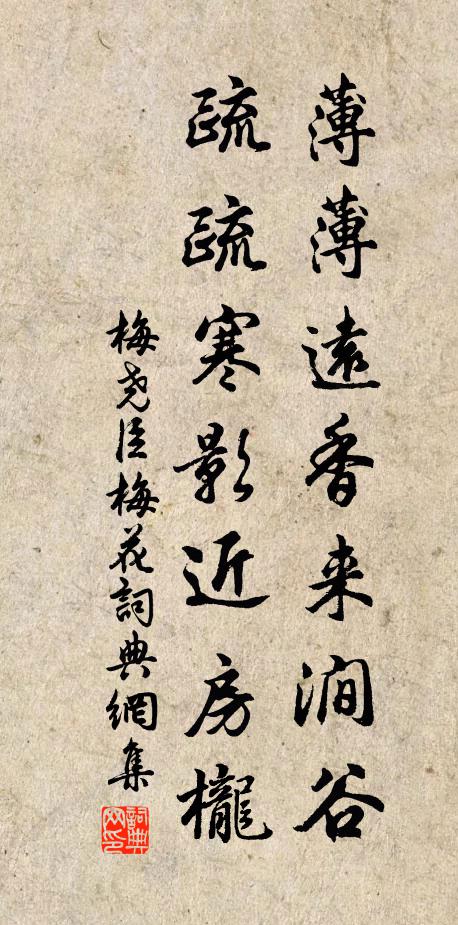 寒深落雁渚，風急搗衣砧 詩詞名句