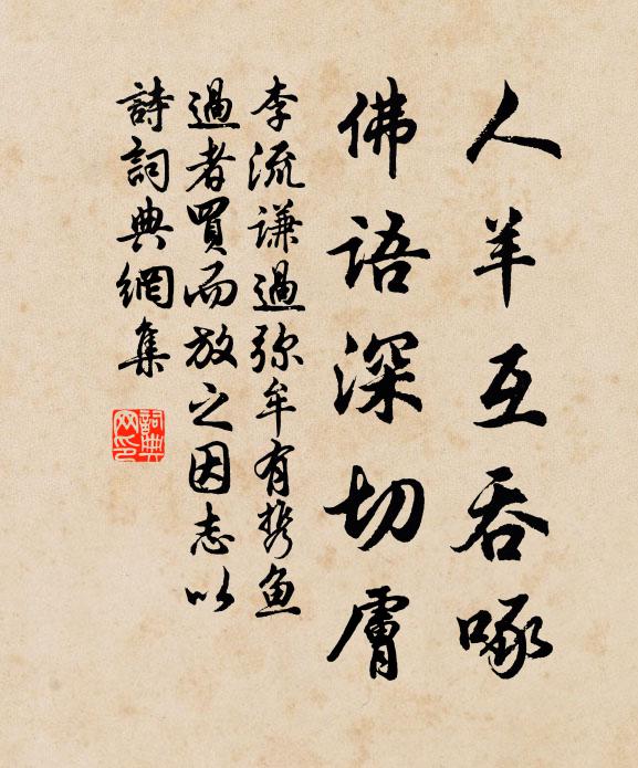 吟苦支頤曉燭前 詩詞名句