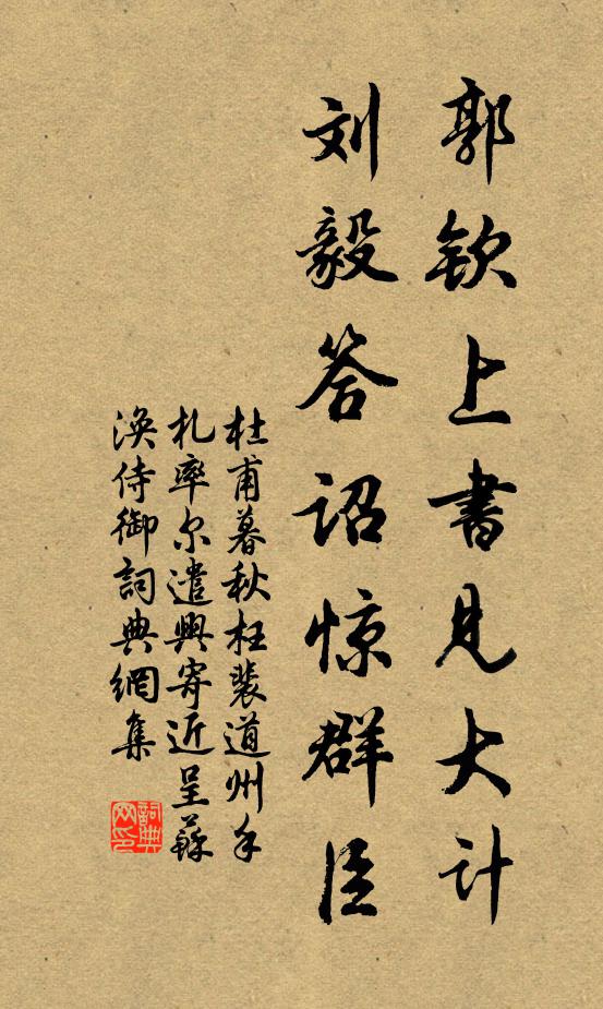 大漠羽書飛,長城未解圍 詩詞名句