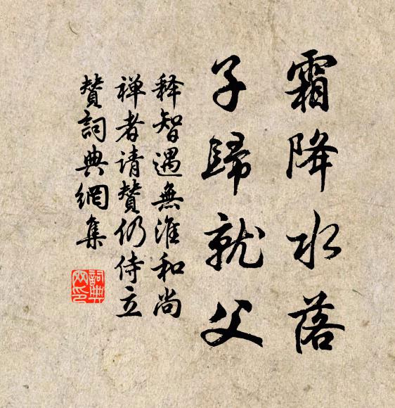 萱葉焉能寬 詩詞名句