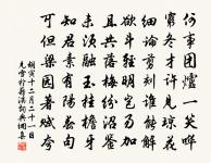 閒夜詠懷因招周協律劉薛二秀才原文_閒夜詠懷因招周協律劉薛二秀才的賞析_古詩文