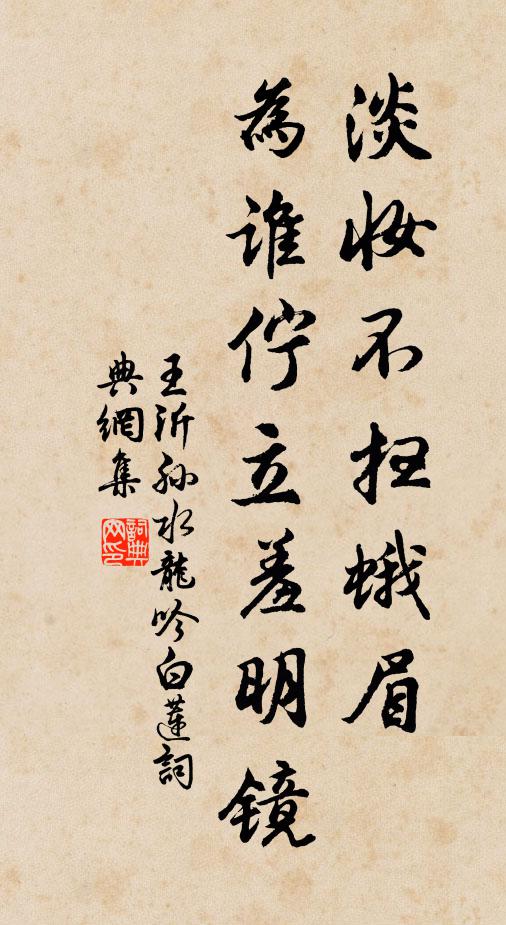 半檐群鳥入，深樹一燈明 詩詞名句