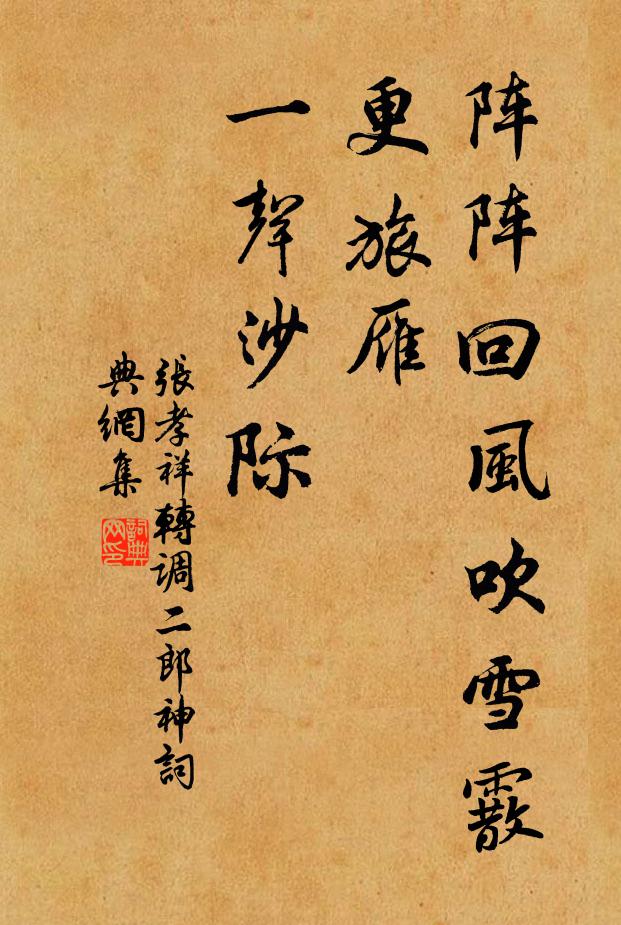 旨酒盈金罍 詩詞名句