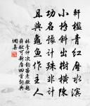 次汝中寄河南陳贊府原文_次汝中寄河南陳贊府的賞析_古詩文