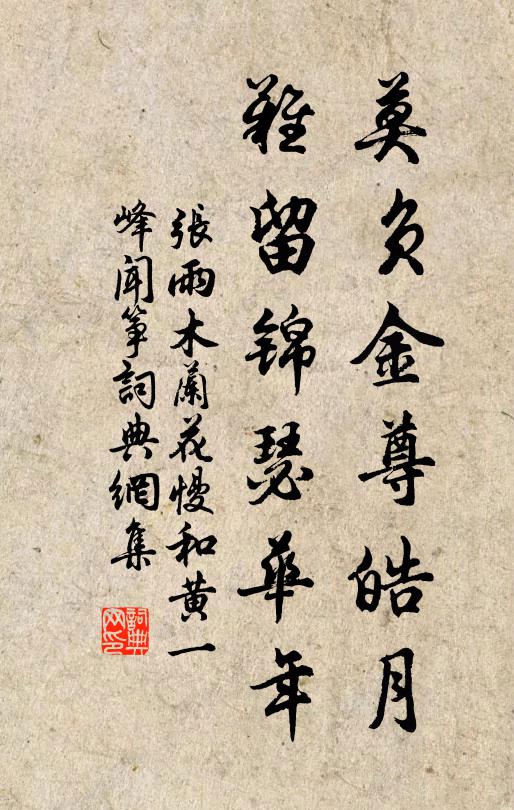 每羨朝宗水,門前盡日流 詩詞名句