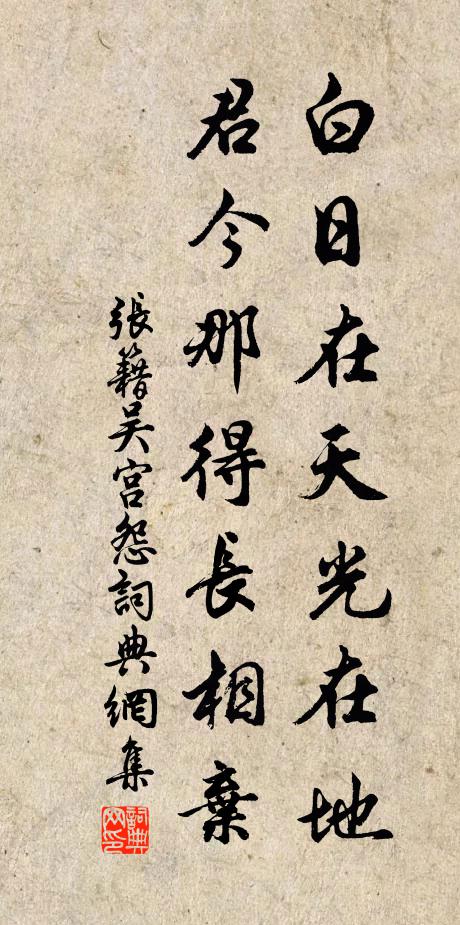 吾邦傾市送,旁邑塞塗看 詩詞名句