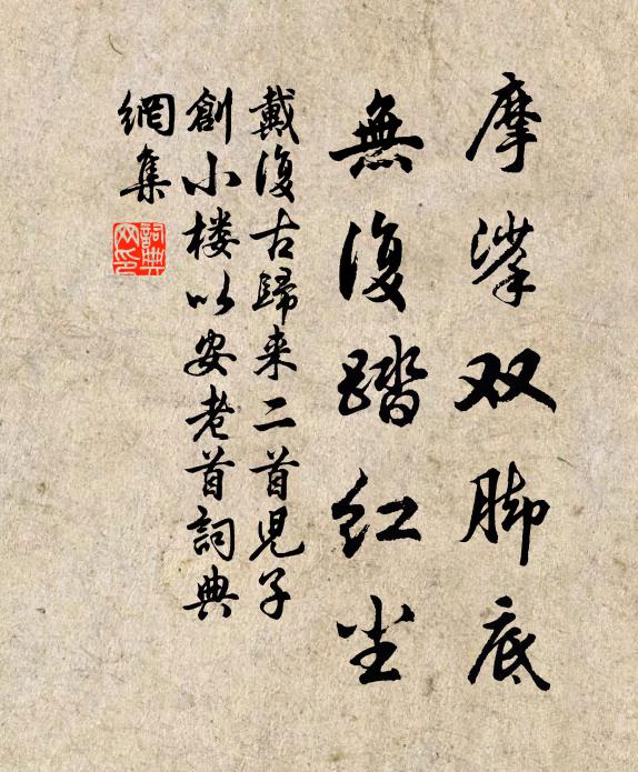 山妻笑我,長夜飯牛歌,這一曲,少人聽,徒自傷懷抱 詩詞名句