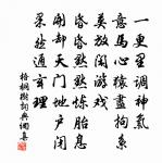 滿江紅（京遞至，親舊皆無書，再用韻簡雲岩、朔齋）原文_滿江紅（京遞至，親舊皆無書，再用韻簡雲岩、朔齋）的賞析_古詩文
