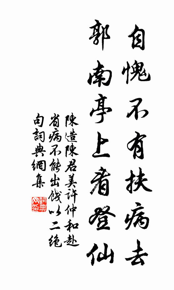 君看個人作詩苦，梅花細嚼當晨炊 詩詞名句