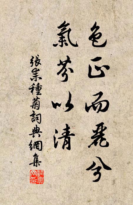 欲留難得住,卻歸天 詩詞名句