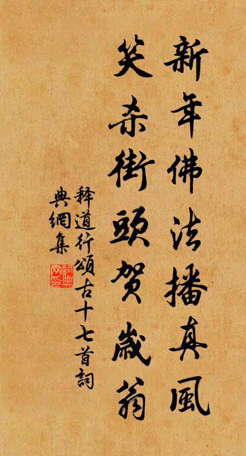 錢則都內貫朽 詩詞名句