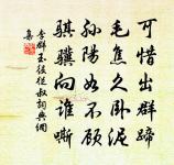 江總詩詞全集_江總古詩文大全_第2頁