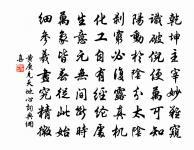 亟出行原文_亟出行的賞析_古詩文