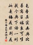 和葛天民南翔寺韻原文_和葛天民南翔寺韻的賞析_古詩文