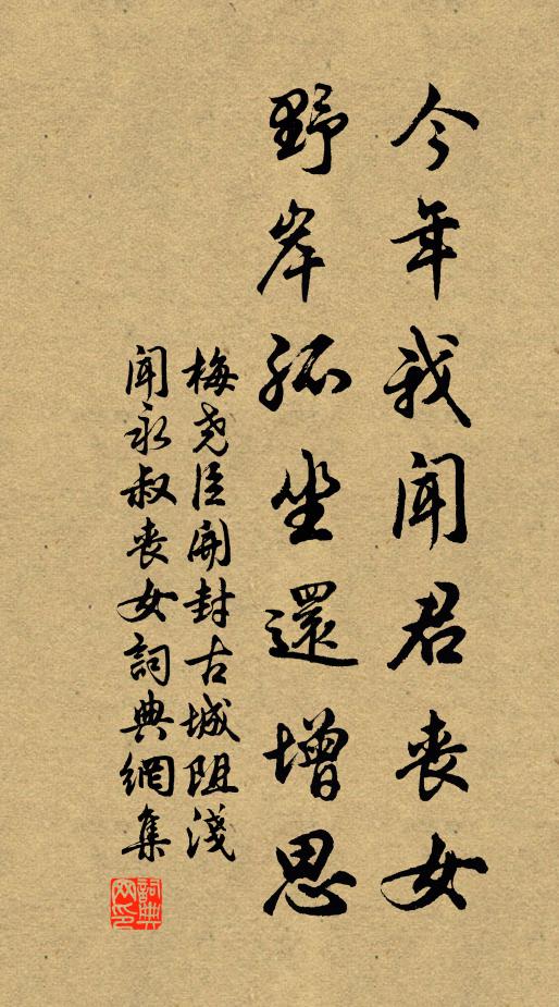 鸂鶒池邊飛燕子,海棠花里鬧蜂兒 詩詞名句