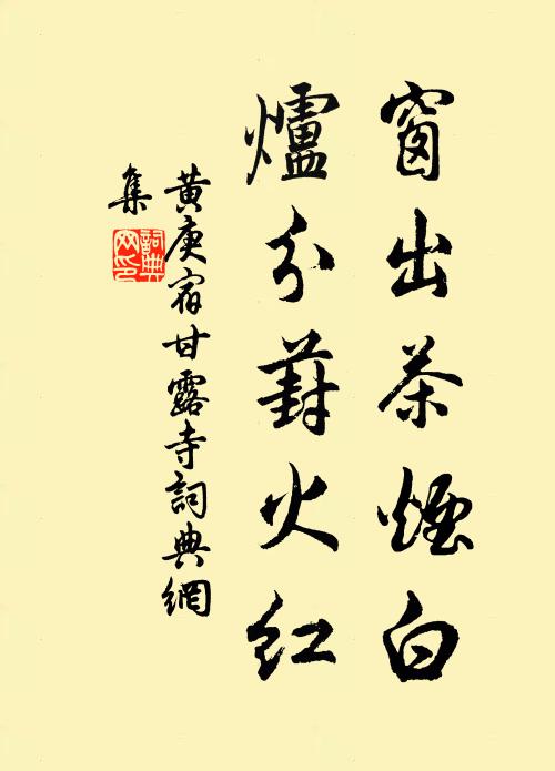 幽期密約,不許外人瞧 詩詞名句