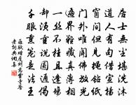 送少年禪師二首原文_送少年禪師二首的賞析_古詩文