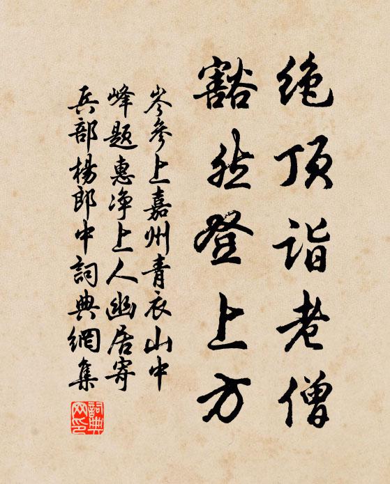 誰鎖二喬深院落,只將愁思過年年 詩詞名句