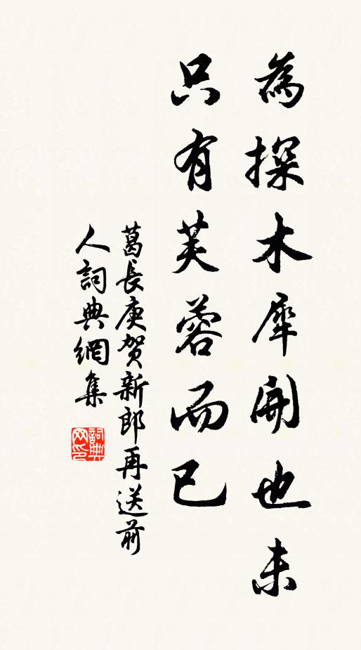 杯香酒絕濃 詩詞名句