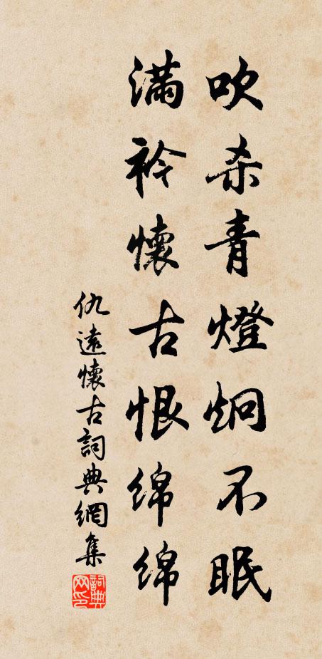 嗟每被,浮雲縛 詩詞名句