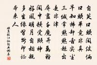 挽張元乾國錄詞二首原文_挽張元乾國錄詞二首的賞析_古詩文