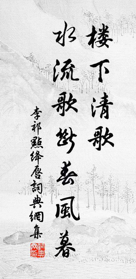 輕縑素練欲摹寫,畫師難著五色施 詩詞名句