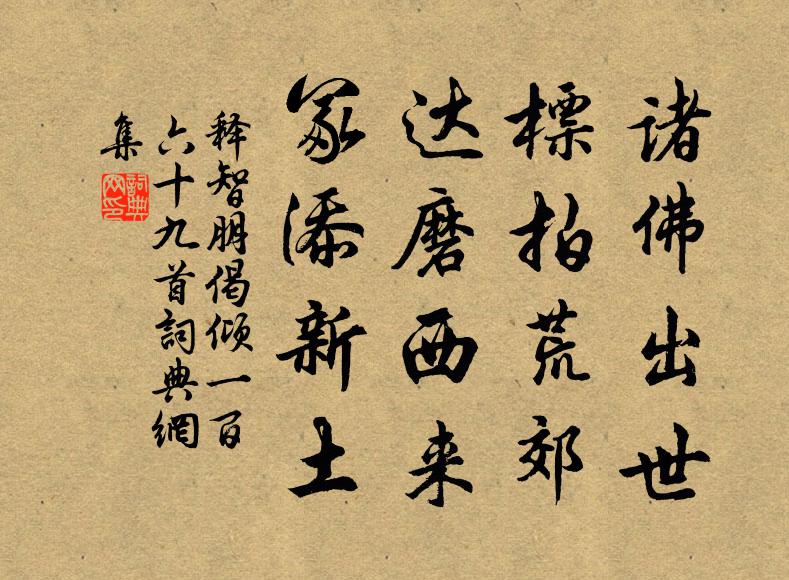 雲外黃羊眠竹影,月中赤鯉戲河濱 詩詞名句