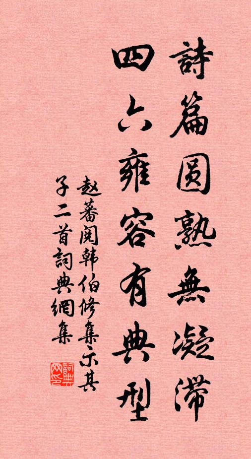 昨夜月初圓,今日春才半 詩詞名句