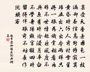 題雞鳴山原文_題雞鳴山的賞析_古詩文