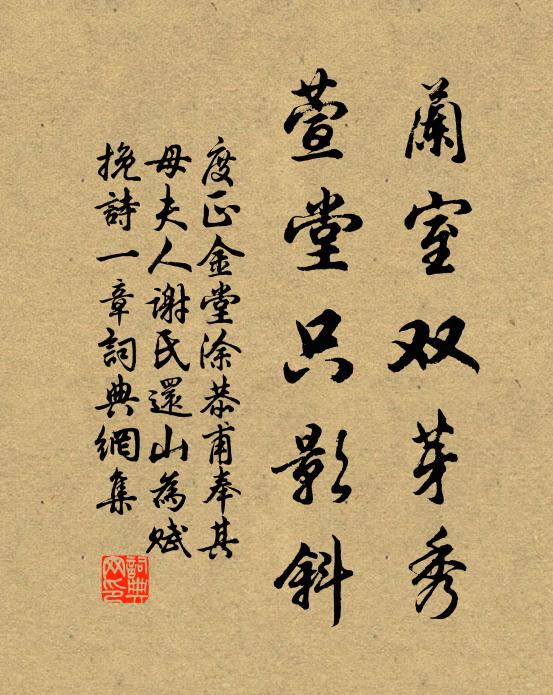 水清石見君所知,此是吾家秘密藏 詩詞名句