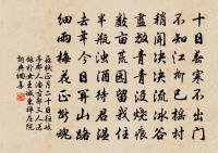 冬日歸舊山原文_冬日歸舊山的賞析_古詩文