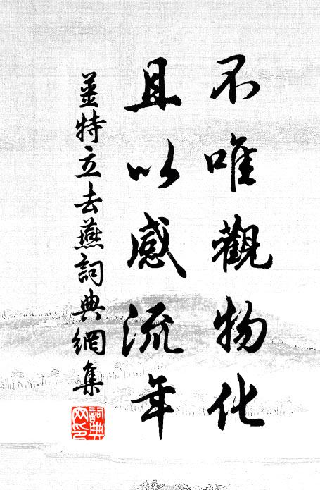 曾留一則山中話，可問南湖雪後天 詩詞名句