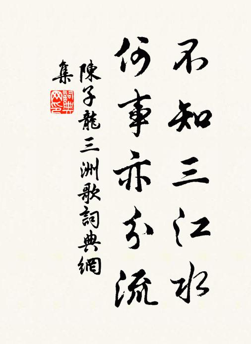 北壤蠙蛛割,南邦翠盪翔 詩詞名句