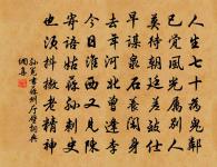 萬個琅玕篩日影,兩堤楊柳蘸漣漪 詩詞名句