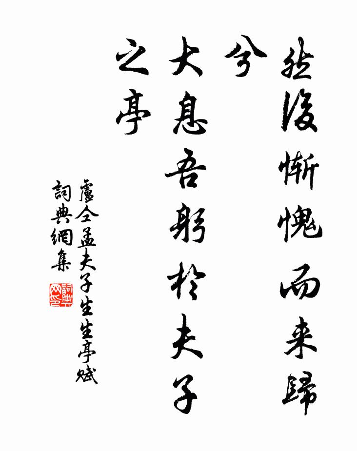 我嘗作詩觗排之,尚有遺恨污陳編 詩詞名句