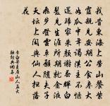 沙丘城下寄杜甫原文_沙丘城下寄杜甫的賞析_古詩文