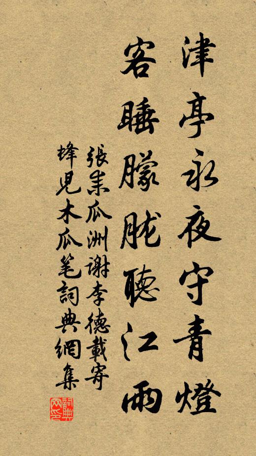 斑衣何似赭黃衣 詩詞名句