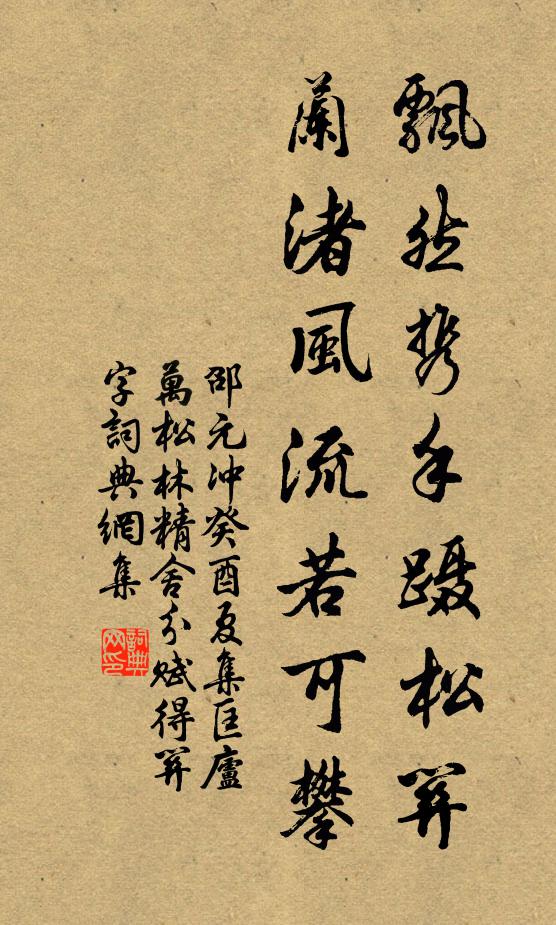 咨汝二十二,結交猶朋徒 詩詞名句