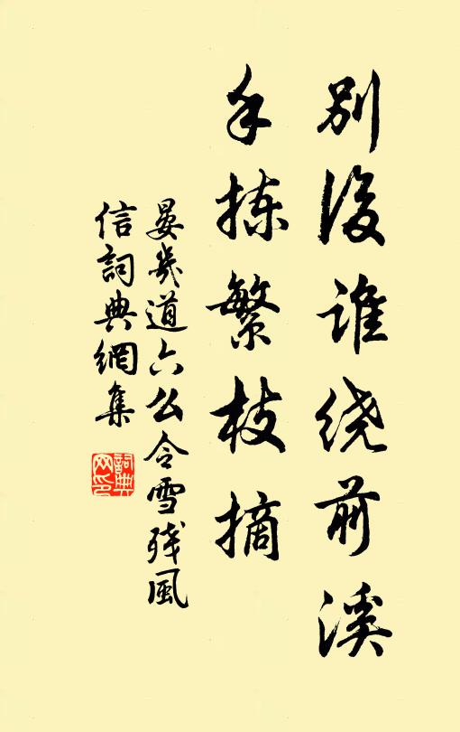 披沙以揀金,金成非復沙 詩詞名句