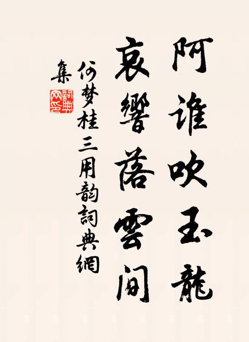 綠桑糝箔開蠶食，白水翻車浸稻秧 詩詞名句