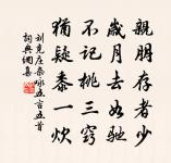 平調發引原文_平調發引的賞析_古詩文