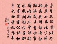 水宿遣興奉呈群公原文_水宿遣興奉呈群公的賞析_古詩文